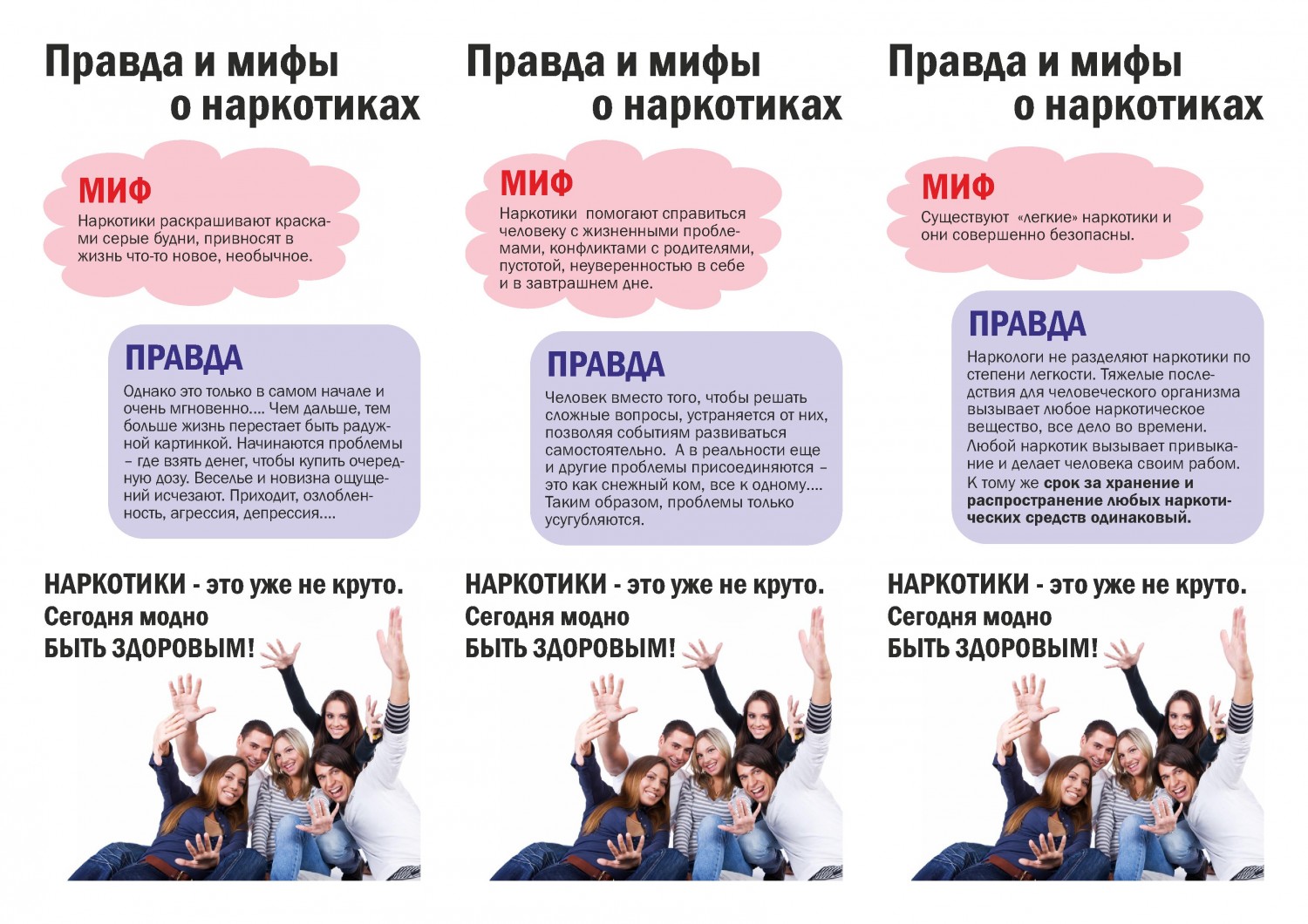 http://taboloschool.ucoz.ru/_si/0/64351555.jpg